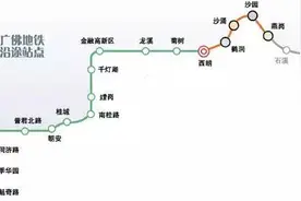 便民 | 广佛线WiFi正在配送中，年底广州地铁也有得用图片