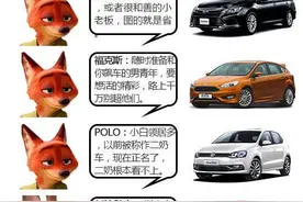 看车识人，你的车？我的车？图片