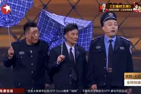 杨树林宋晓峰也难拯救辽宁民间艺术团，决赛前最该被淘汰的是他们图片