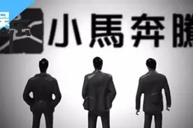 小马奔腾拍电影《甄嬛传》,公司董事会先开演后宫戏图片