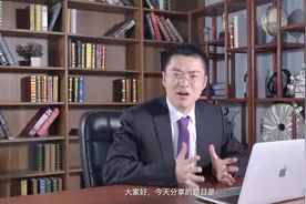 与精神病人签订的房屋买卖合同是否有效？视频封面