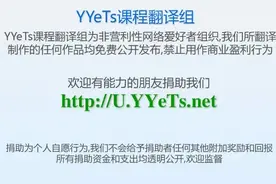 耶鲁大学哲学课 生命的意义视频封面
