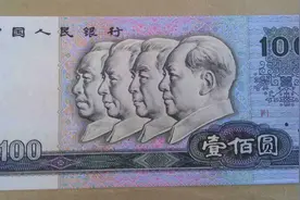 谈“钱不经花，四个老头饿跑三”的必然性图片