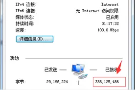 电脑网络故障如何处理干货来袭图片