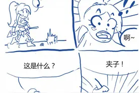 豹女入草丛误踩夹子，瞬间被金克丝大飞！图片
