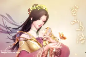 浮沉未央，转身苍凉！关于秦时明月空山鸟语图片