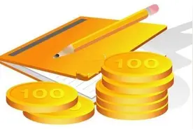 高中学费每学年最低1000元图片