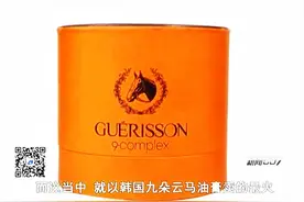 海外代购黑幕：你代购的韩国马油很有可能是假的！图片