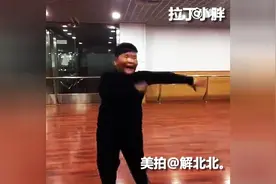 “网红”拉丁小胖！下一个男神就是你！图片