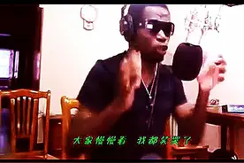 一外国老黑唱《逆战》，雷人道具笑翻众人图片