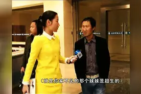 美国女孩株洲寻亲后续 ：男子连夜从深圳赶来株洲找妹妹图片
