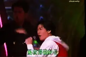 当年郭富城现场边唱边跳《对你爱不完》这才是真正的‘的士高’图片