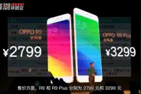 指纹快到无知觉：OPPO R9上手视频体验｜锋潮评测室视频封面