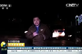 话语科技回应315晚会曝光：对网站色情内容不知情图片