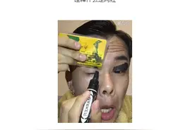渡边直美直播化妆 看完这些网红的化妆术，她们简直就是变脸啊！图片