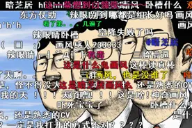「潍·幽默」追剧时一定要关掉这个，否则会笑死……图片