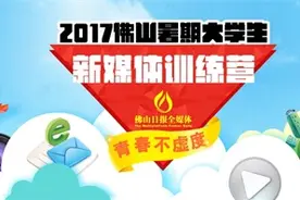 7月16日 深藏BLUE队｜Book思议图片