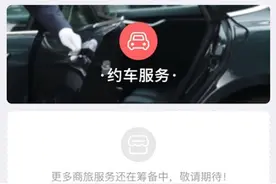 铁路7月17日起开启网络订餐：发车前2小时订餐 价格与门店一致图片