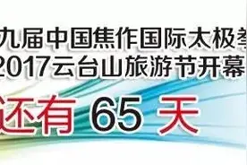 家长必看！焦作中小学划片范围公布，看看你家孩子能上哪？图片