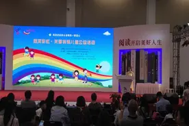 "微笑彩虹·关爱特殊儿童公益活动"在苏州举办图片