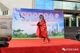 昨天那场文艺演出 你看了吗？图片