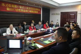 伟才教育：成功挂牌一周年，投资解析会再升级图片