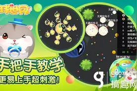 《球球世界》团战开黑之辅助篇图片