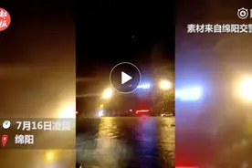 视频｜狂风暴雨刮倒近千株树木，绵阳城区多条道路中断！图片