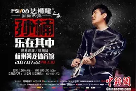 张杰助阵孙楠杭州演唱会 同台“飙嗓”拼“腰力”图片