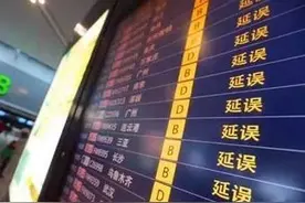 坐飞机，这个险值得买！然而一些平台悄悄下架，还有哪里可以买？图片