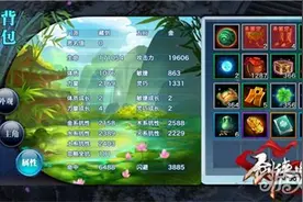 剑侠情缘手游藏剑初体验 快速了解新门派图片