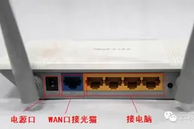 花火常识：怎么设置家庭无线路由器图片