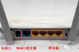花火常识：怎么设置家庭无线路由器图片