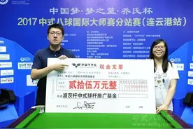 30万！波茨杆“百万悬赏”继续加磅！图片