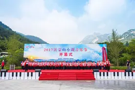 80万游客传唱《沂蒙山小调》图片