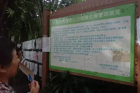 我们去了深圳相亲角，刚一报年龄就被拒绝了……图片