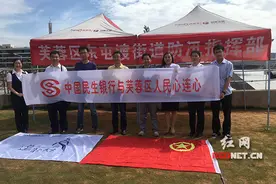 民生银行长沙高桥支行走访洪水受灾客户图片