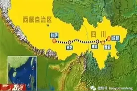 独家评论：川藏铁路为何被称为“史诗级”图片