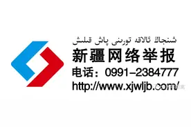 「我是一颗石榴子」为爱坚守——我的回族亲戚马穆阳图片