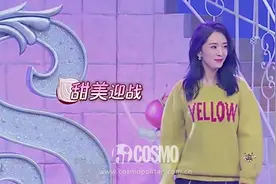 红人馆｜没想到小S对上杨幂，竟然被制服，还遭遇主持史上的滑铁卢图片
