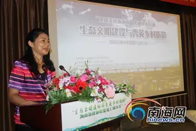 海口秀英区委常委、宣传部长钟红霞：为游客打造精彩乡村旅游盛宴图片