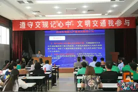 郑州市青少年宫开展2017年交通安全专题教育活动图片