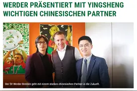 盈盛体育成不莱梅合作伙伴，张玉宁父亲为公司总裁图片