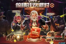 HIGH战一夏！《逆战》五周年惊情狂欢派对火热来袭图片