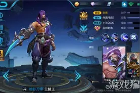王者荣耀兰陵王出装攻略 潜伏中一击必杀图片