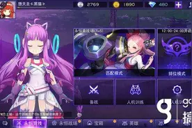300大作战手游怎么修改出装 修改出装方法详解图片