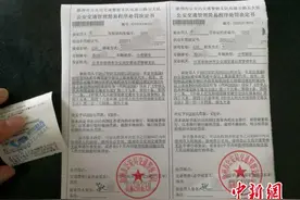 首批恶劣天气超“限速”违法车辆公布 面临扣分罚款图片