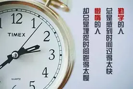 「励志」幸福属于那些容易感到满足的人图片