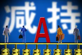 减持受限？银河证券推VIP减持服务，两套解决方案刷爆眼球图片