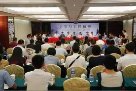 我院成功承办第十八届全国检察文学笔会图片
